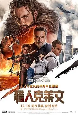 铁轨上的夏天青春电影免费观看
